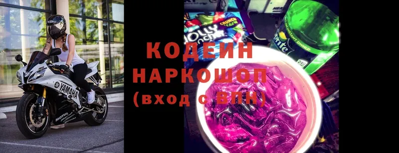 Кодеиновый сироп Lean Purple Drank  сколько стоит  Енисейск 